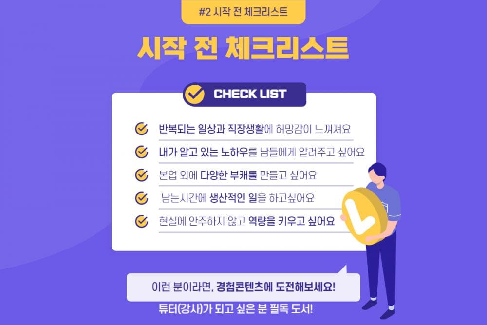 P2P 썸네일 이미지