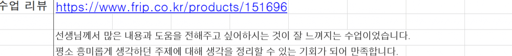 P2P 썸네일 이미지