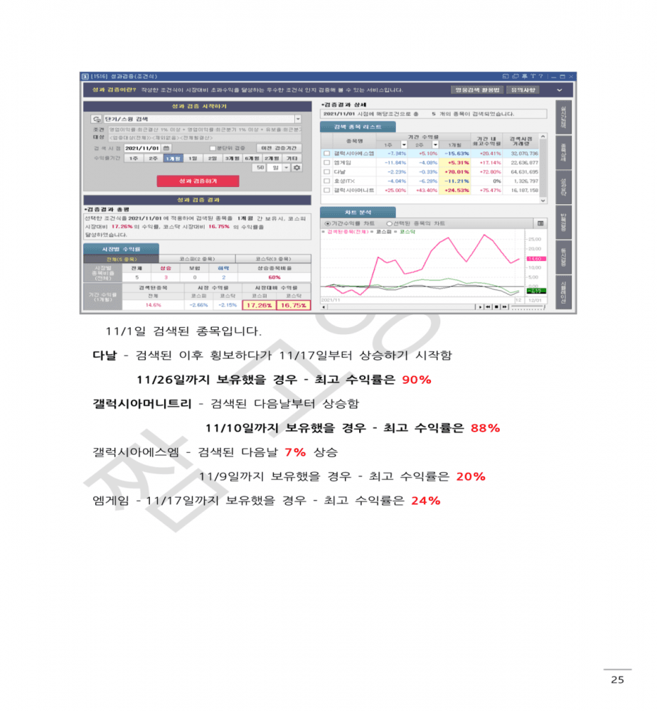 P2P 썸네일 이미지