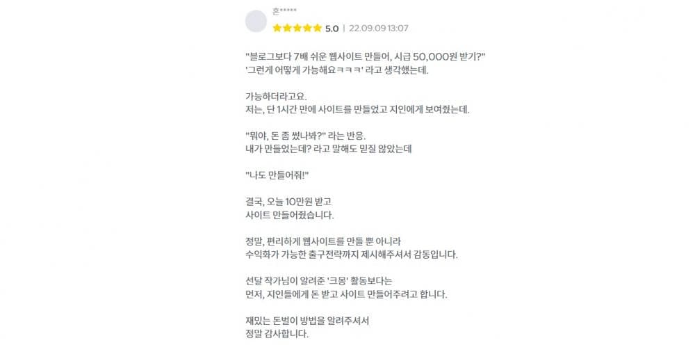 P2P 썸네일 이미지