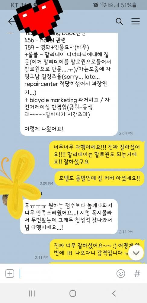 P2P 썸네일 이미지