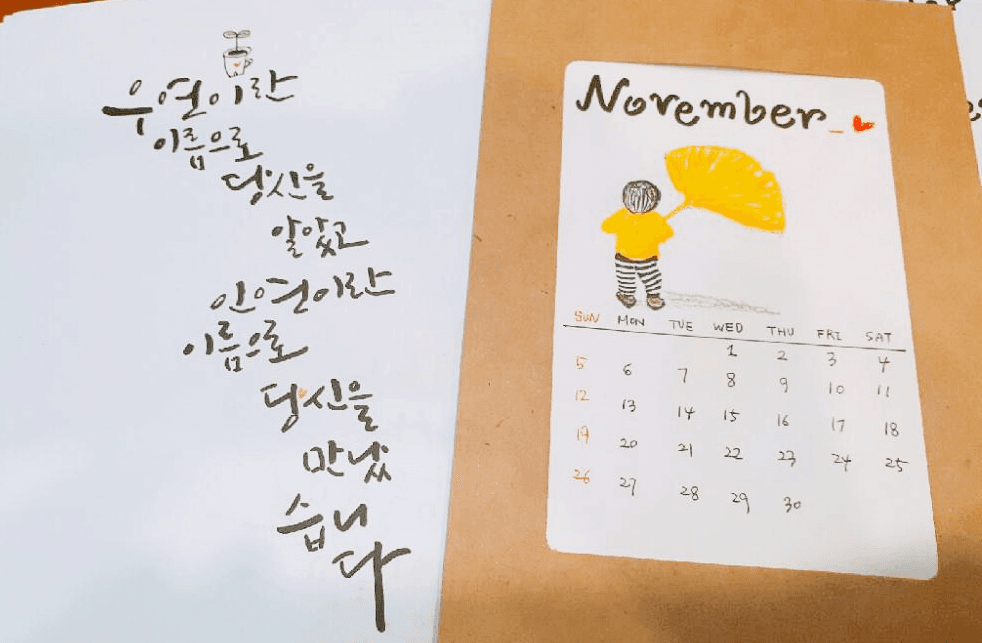 P2P 썸네일 이미지