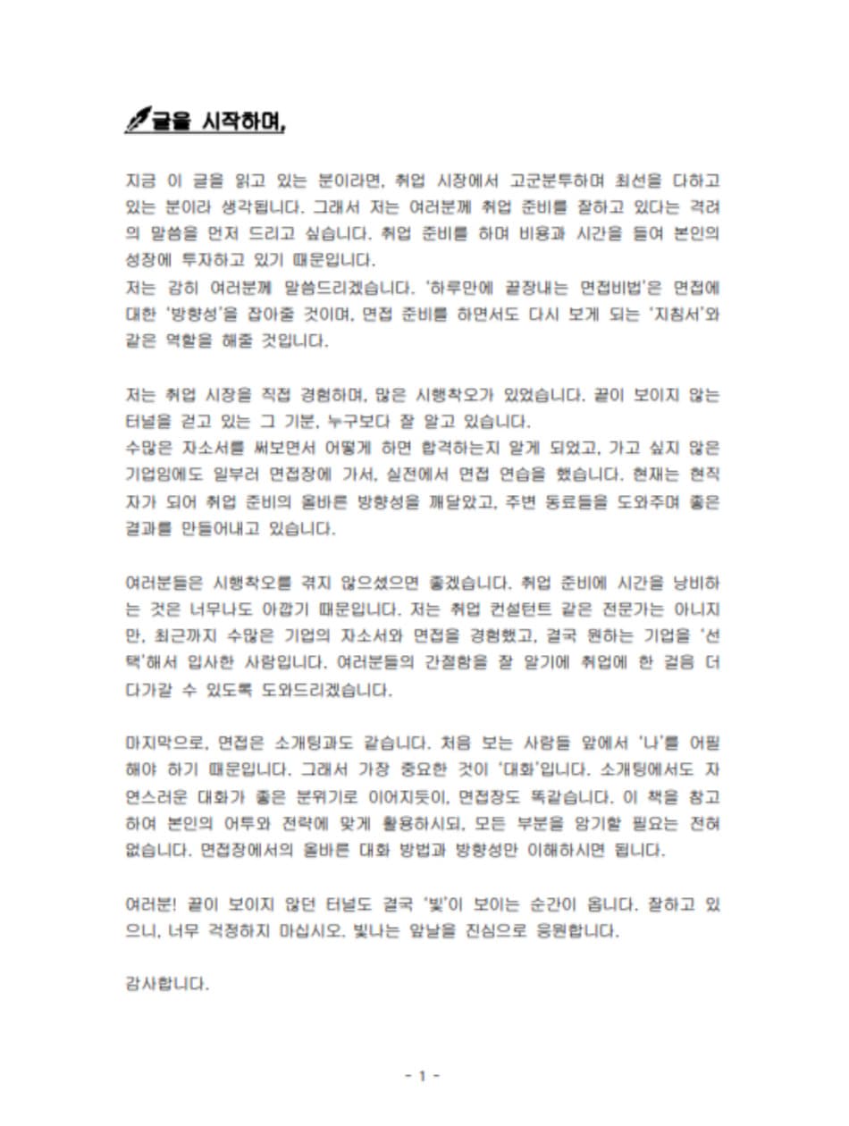 P2P 썸네일 이미지