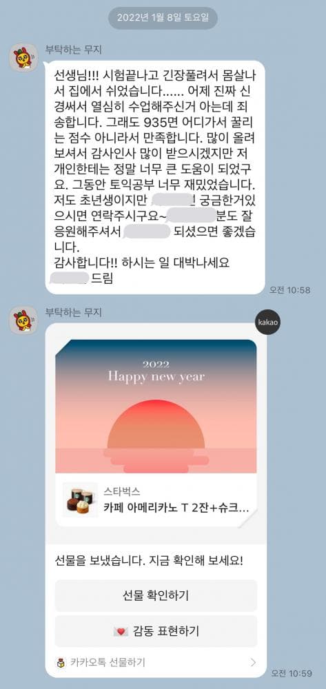 P2P 썸네일 이미지