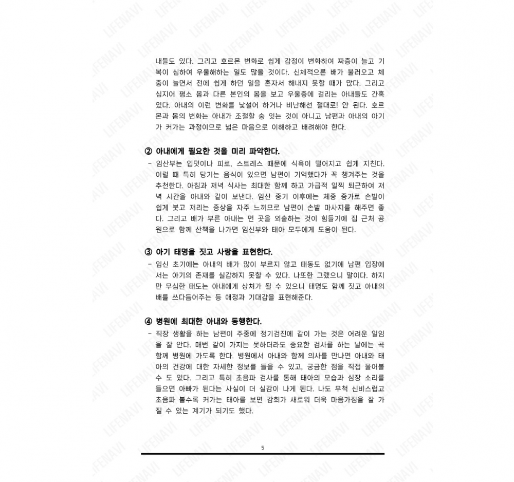 P2P 썸네일 이미지