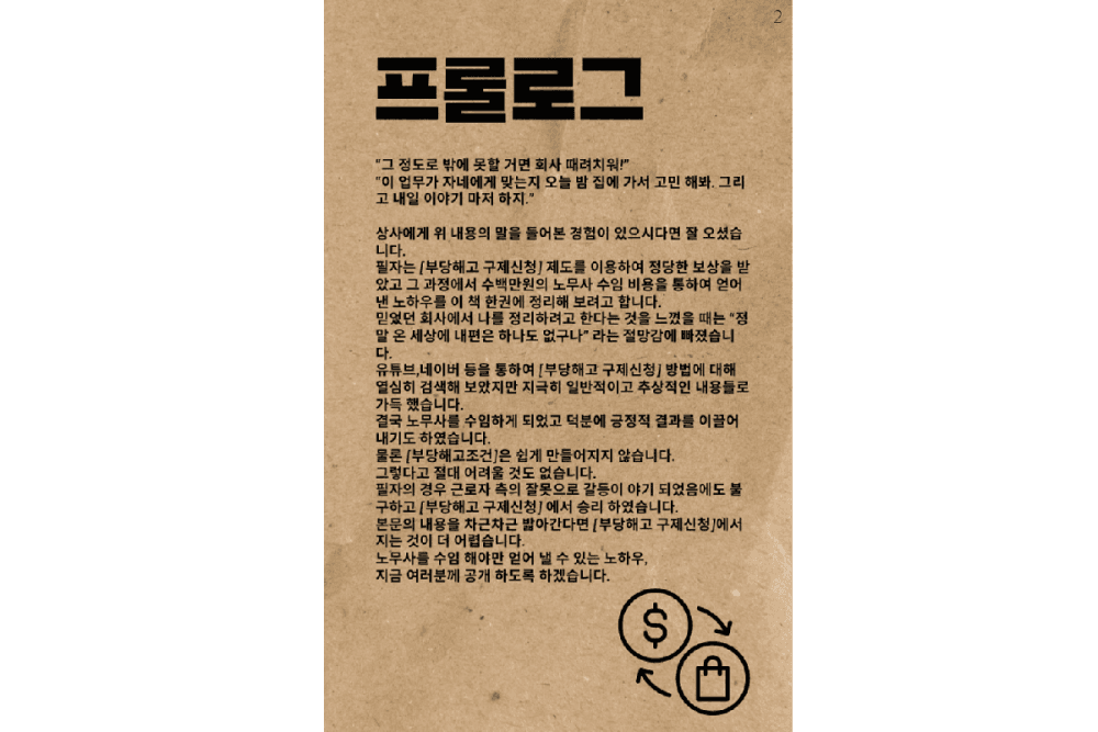 P2P 썸네일 이미지