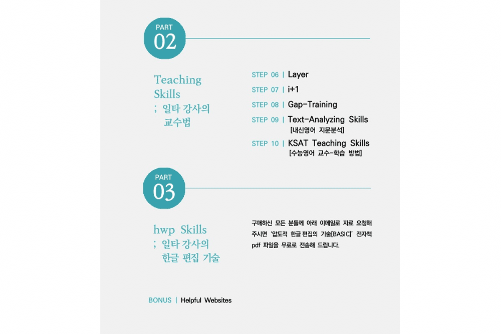 클래스 썸네일 5