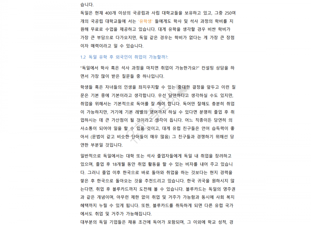 P2P 썸네일 이미지