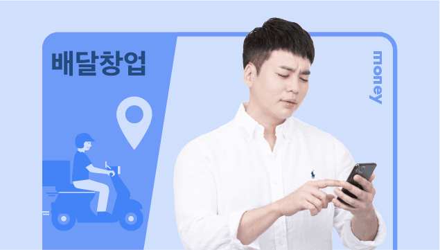 클래스 썸네일