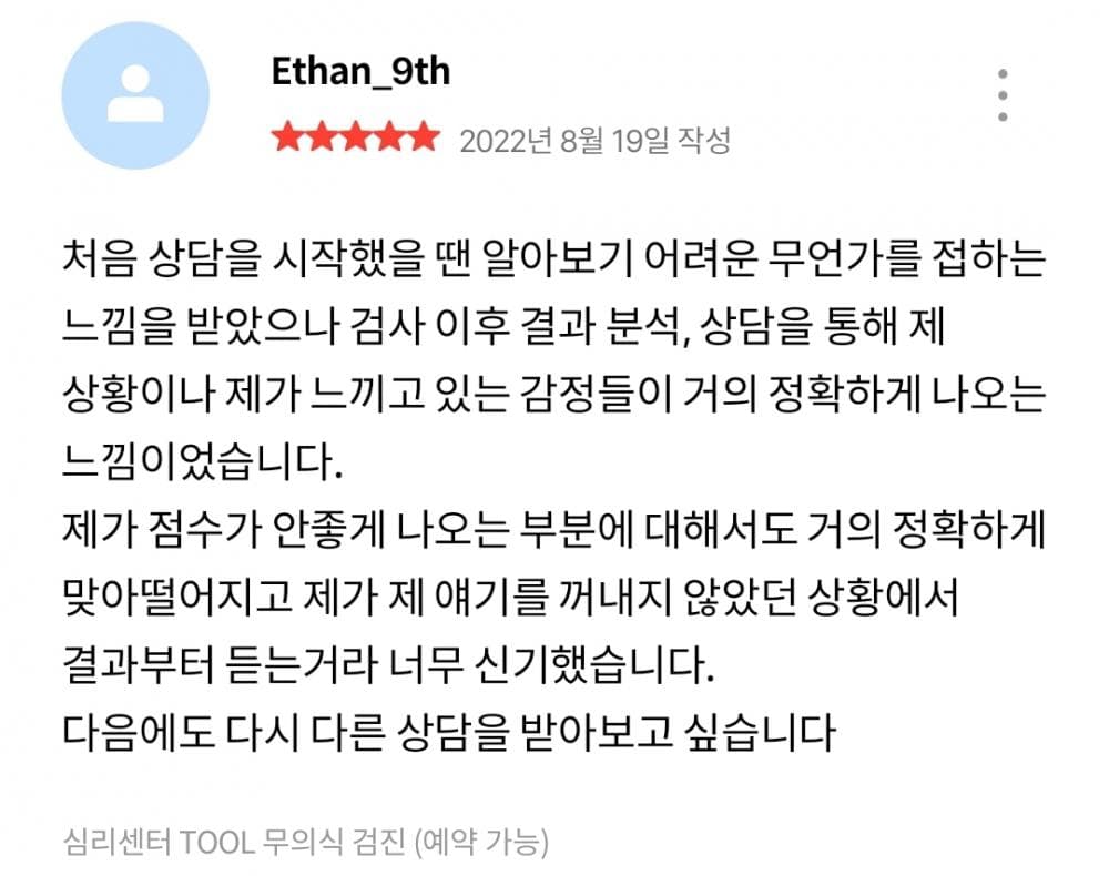 P2P 썸네일 이미지