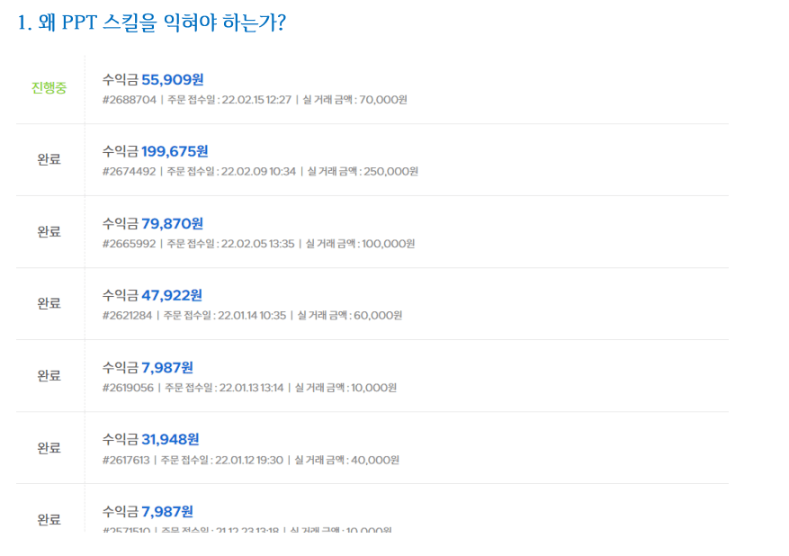 P2P 썸네일 이미지