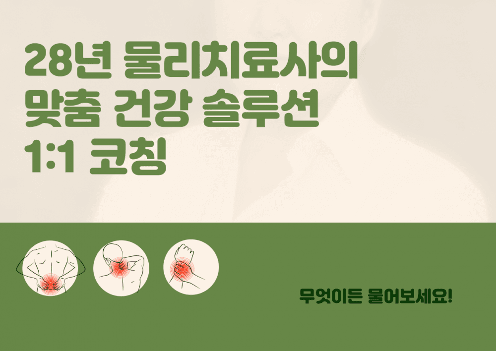 P2P 썸네일 이미지