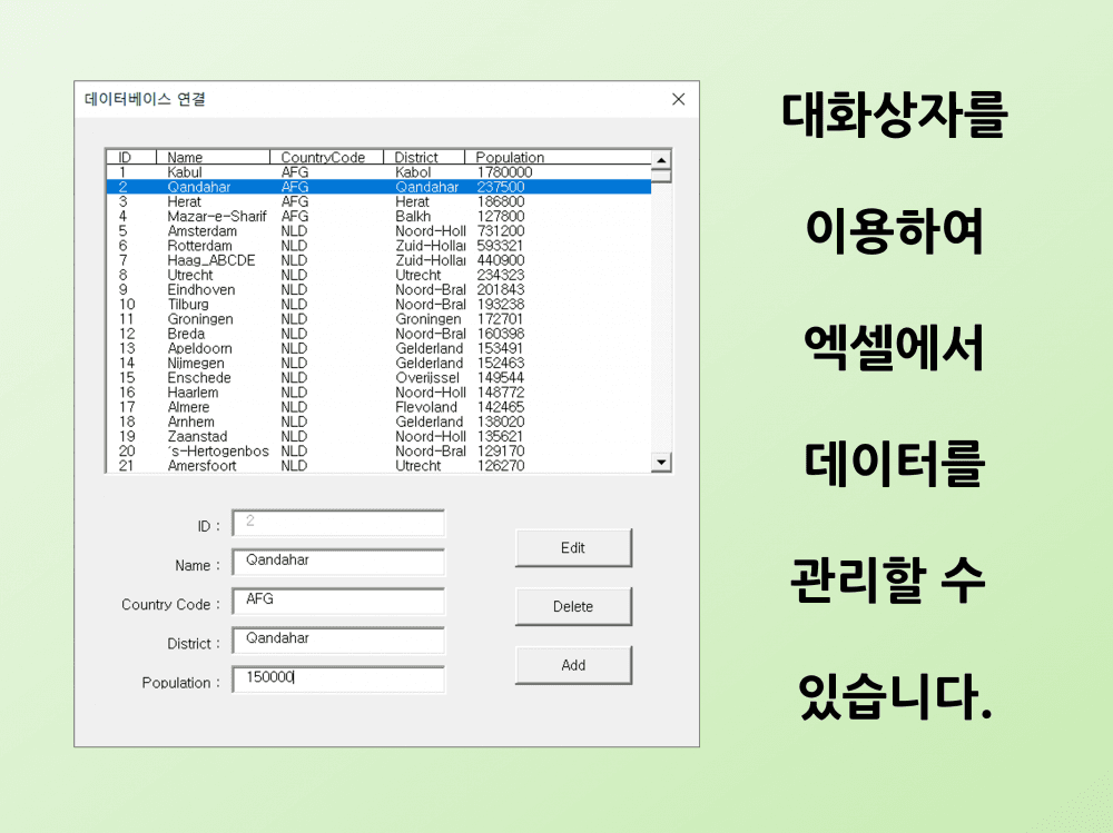 P2P 썸네일 이미지