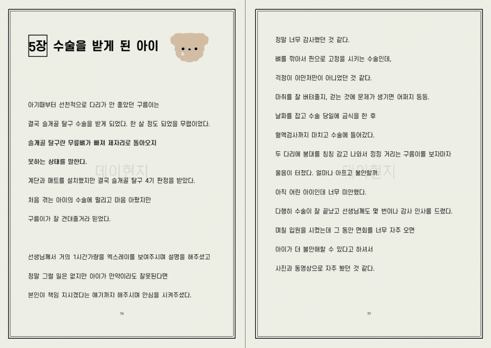 P2P 썸네일 이미지