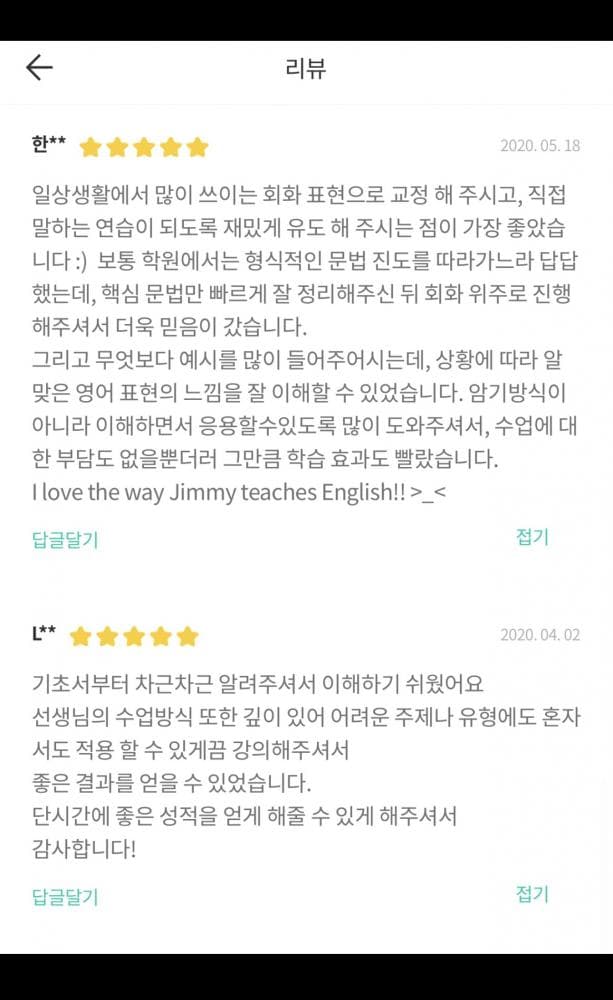 P2P 썸네일 이미지