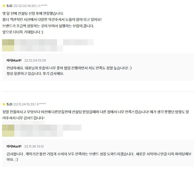 P2P 썸네일 이미지