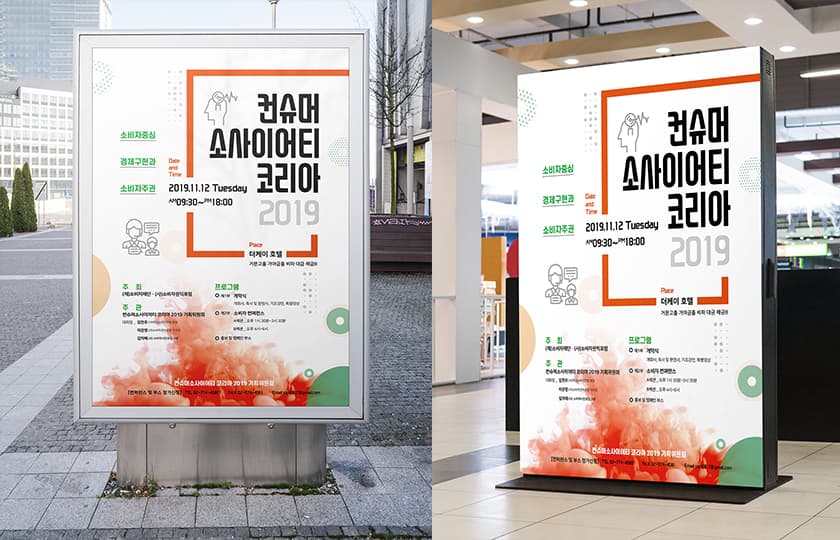 P2P 썸네일 이미지