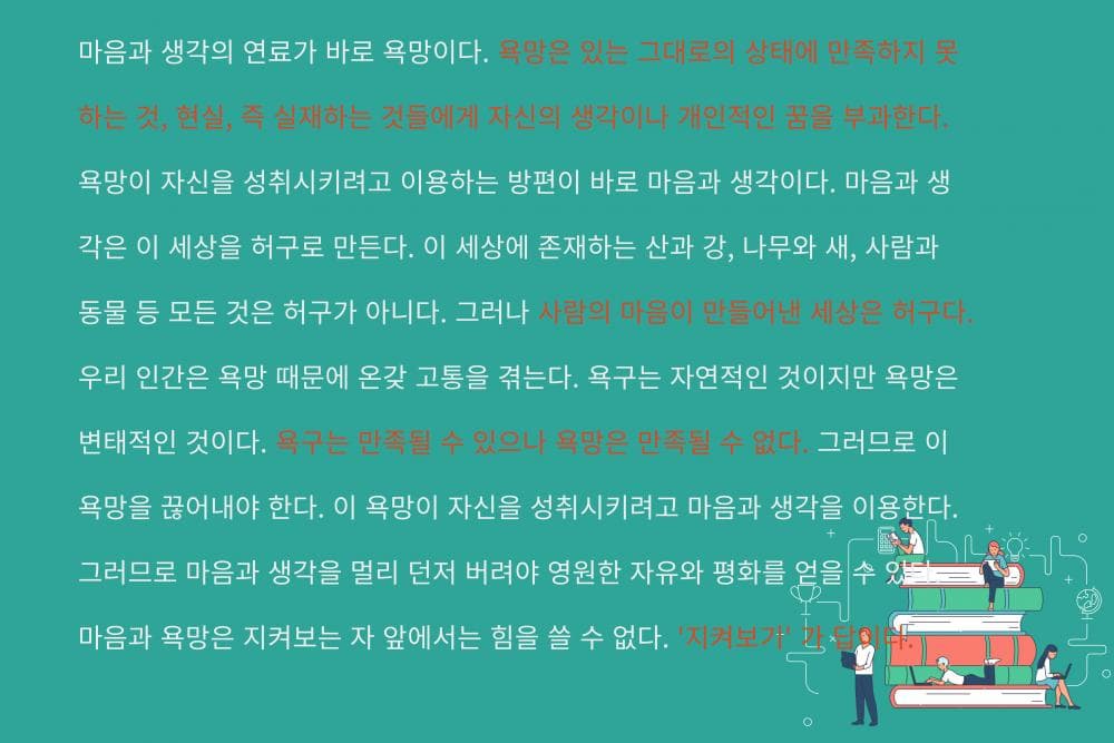 P2P 썸네일 이미지