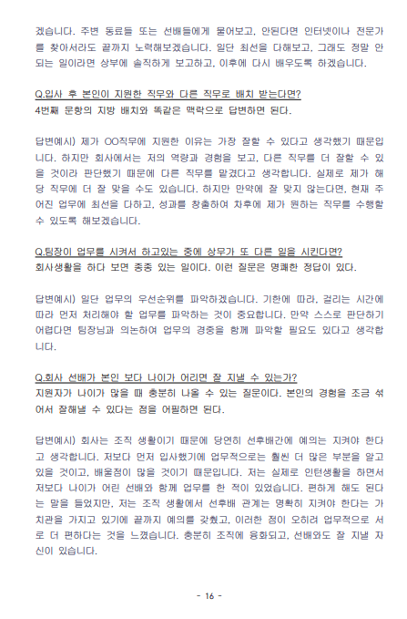 P2P 썸네일 이미지