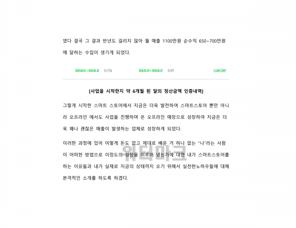 P2P 썸네일 이미지