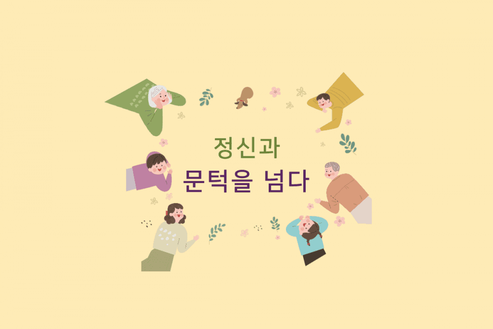 P2P 썸네일 이미지