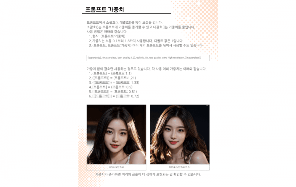 P2P 썸네일 이미지