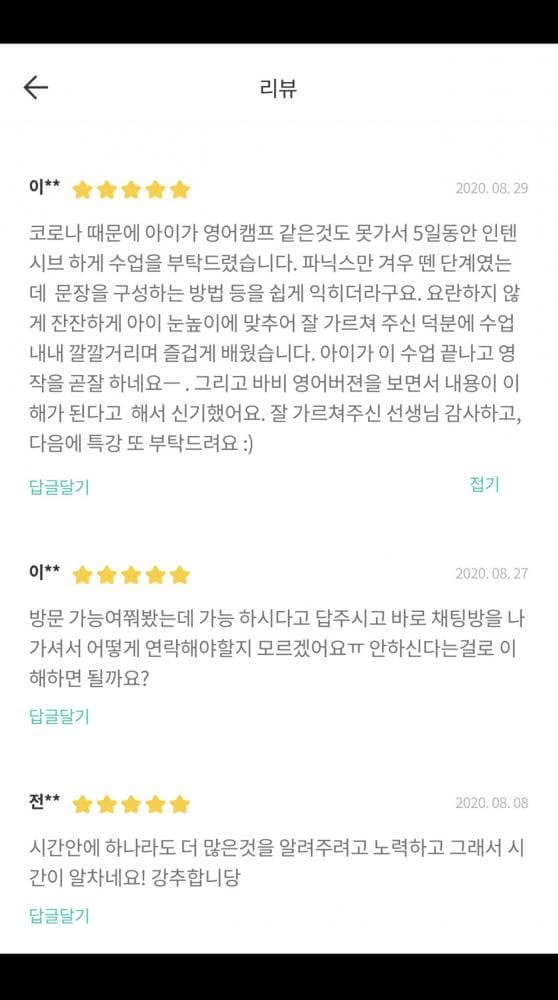 P2P 썸네일 이미지