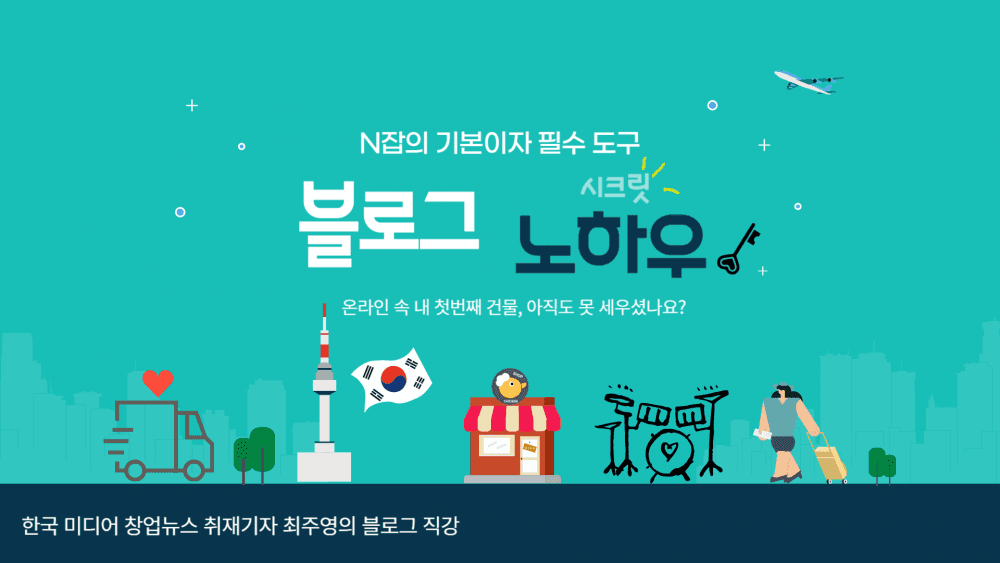 P2P 썸네일 이미지