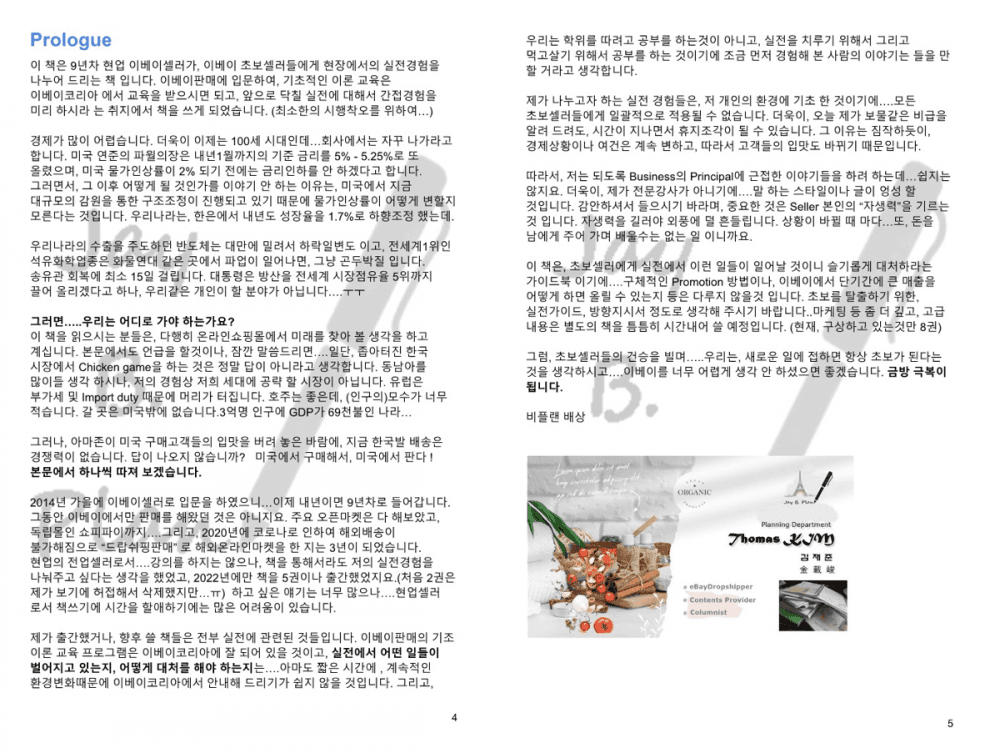 P2P 썸네일 이미지