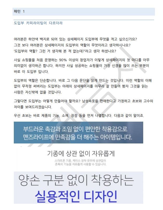 P2P 썸네일 이미지