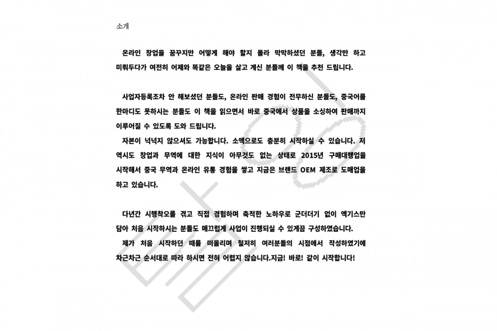 P2P 썸네일 이미지