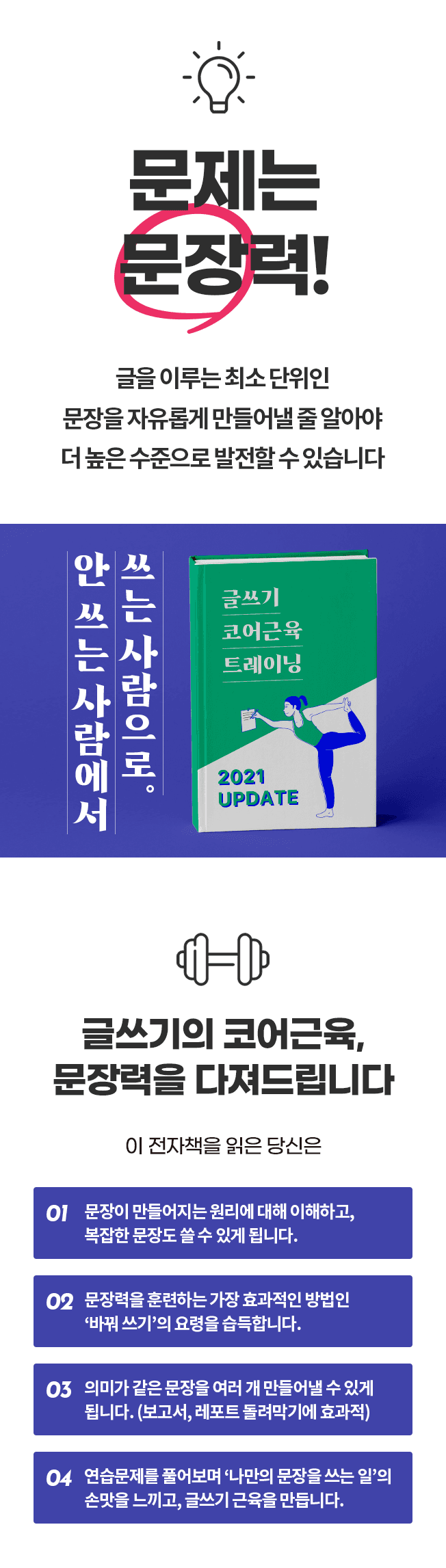 P2P 썸네일 이미지