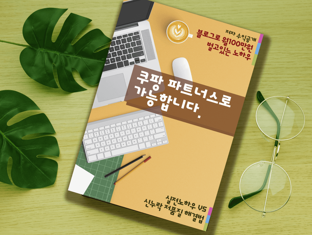 P2P 썸네일 이미지