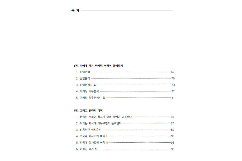 P2P 썸네일 이미지