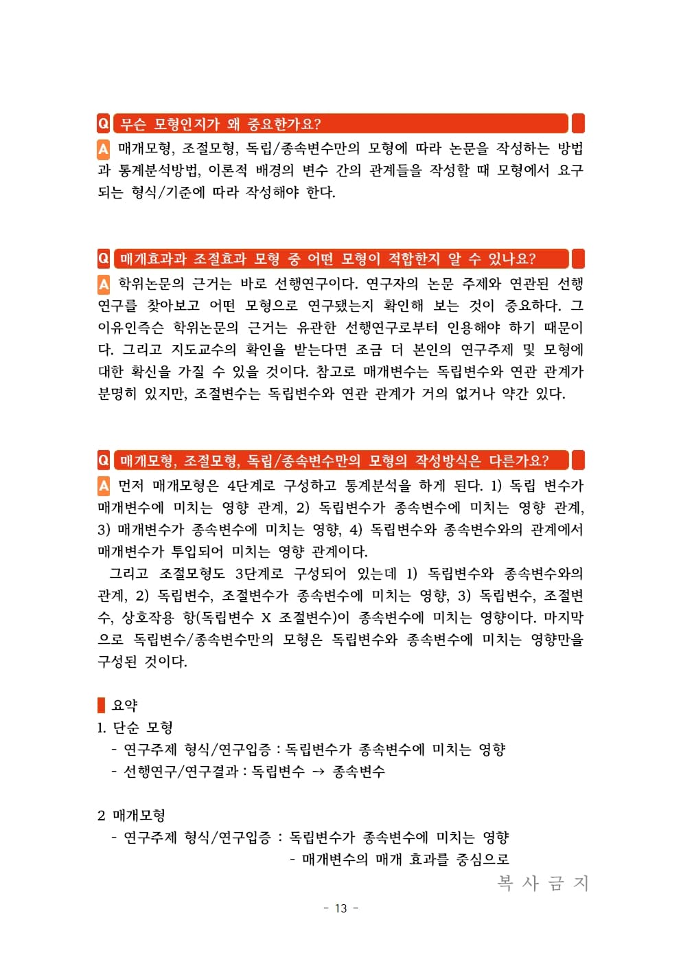 P2P 썸네일 이미지