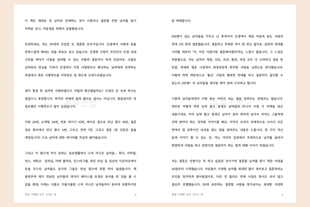 P2P 썸네일 이미지