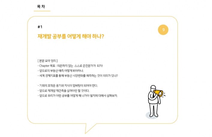 P2P 썸네일 이미지