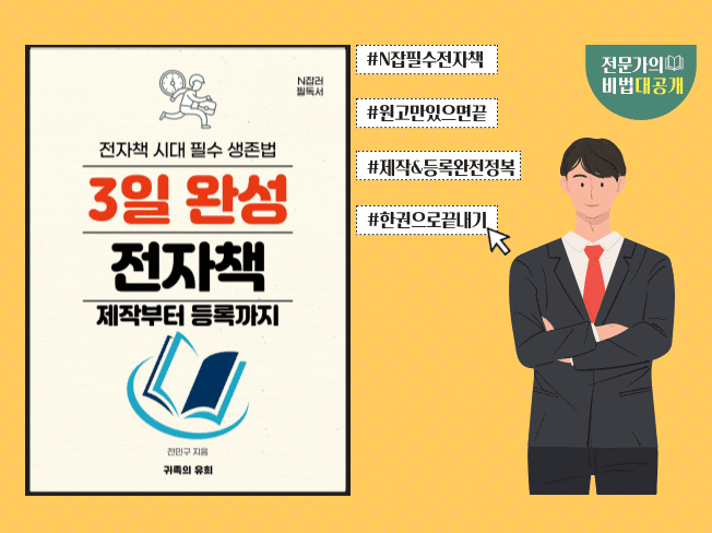 P2P 썸네일 이미지