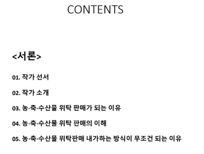 클래스 썸네일 3