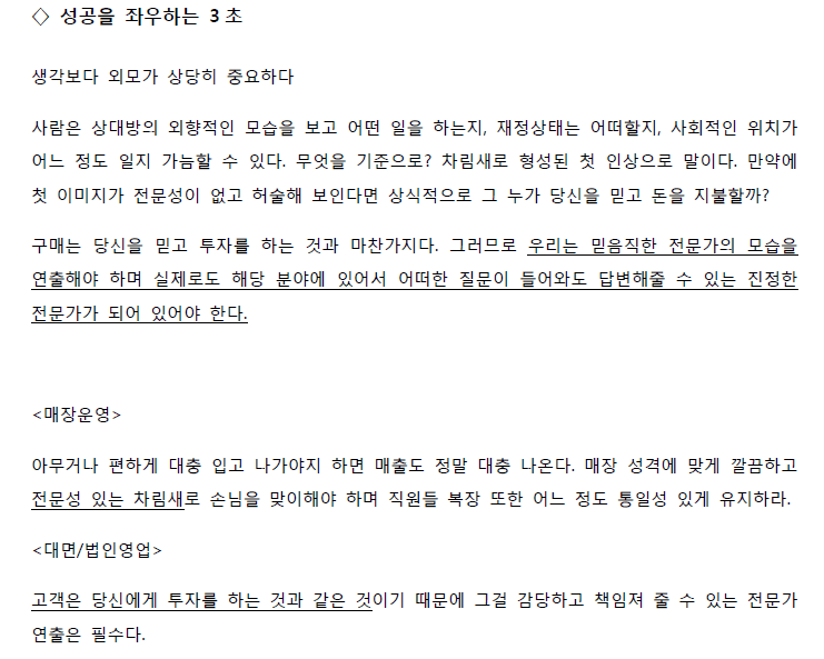 P2P 썸네일 이미지
