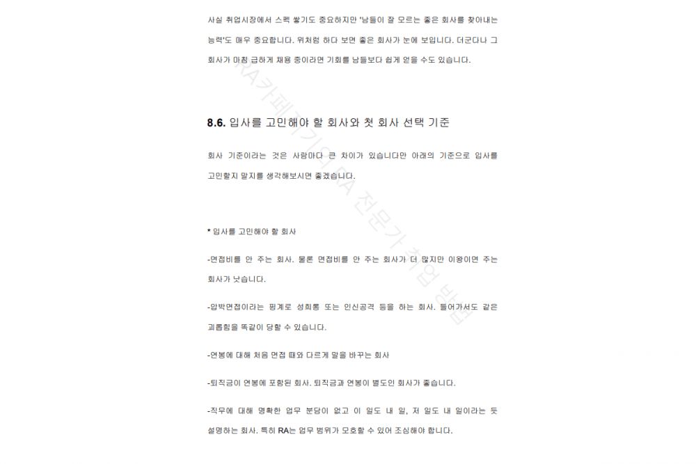 P2P 썸네일 이미지