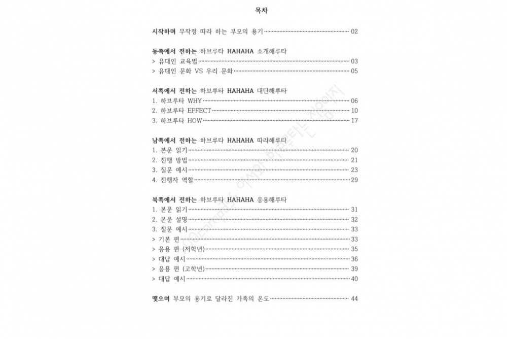 P2P 썸네일 이미지