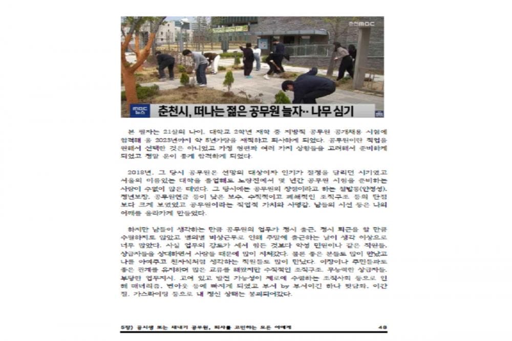 P2P 썸네일 이미지