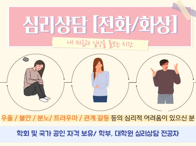 P2P 썸네일 이미지