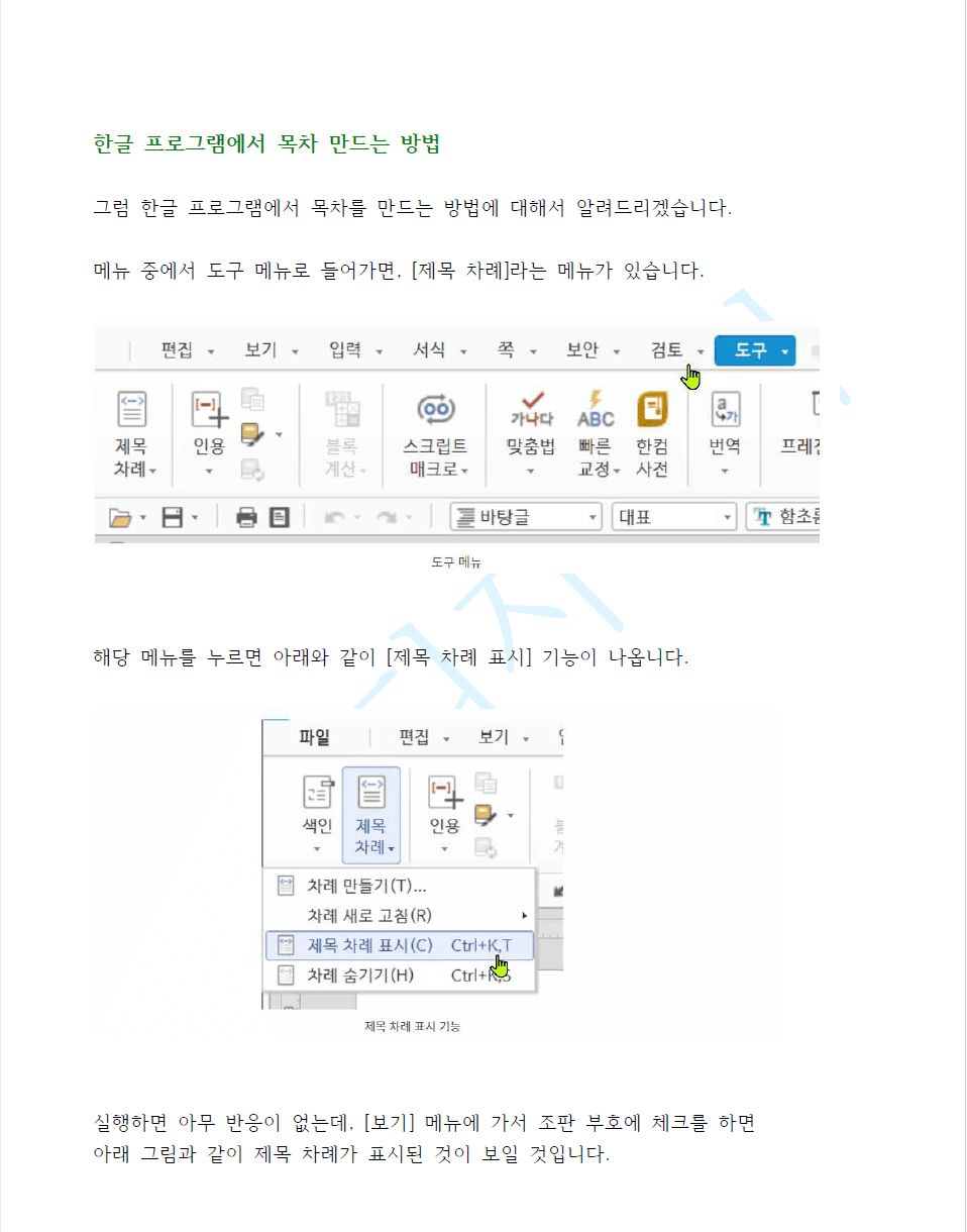 P2P 썸네일 이미지