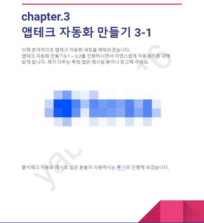 P2P 썸네일 이미지