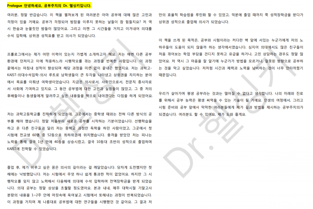 P2P 썸네일 이미지