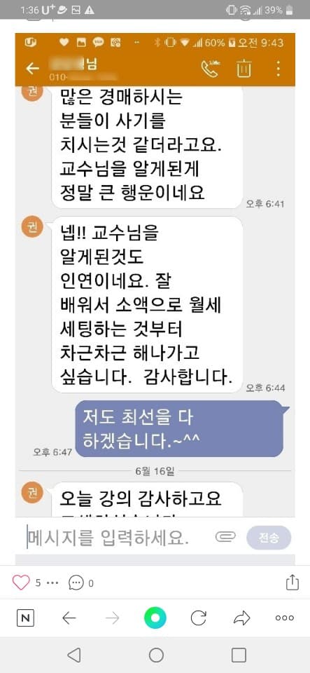 P2P 썸네일 이미지