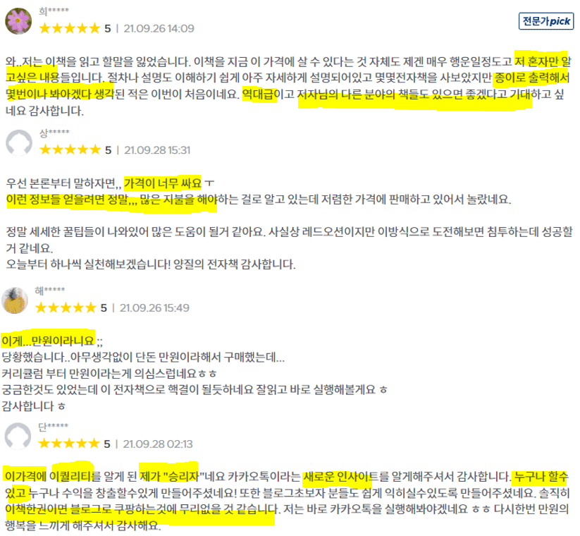 P2P 썸네일 이미지