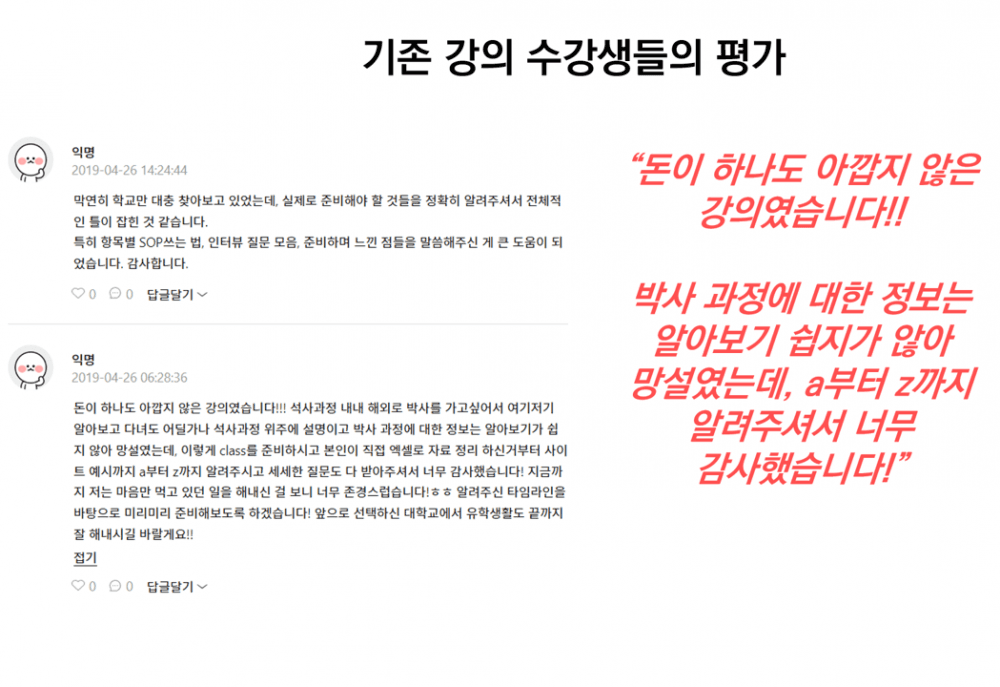P2P 썸네일 이미지